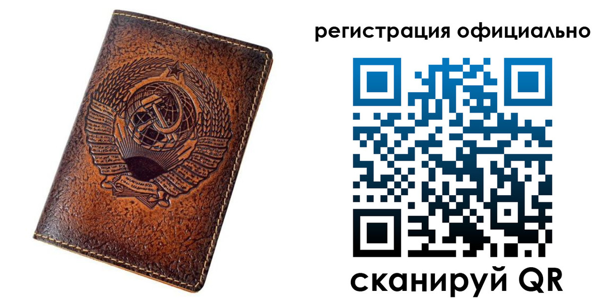 временная регистрация поиск в Гуково